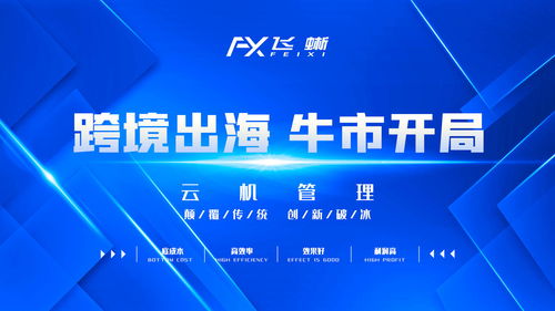 飛蜥視角 針紡織品及原料銷售企業(yè)如何借助大數(shù)據(jù)營銷實現(xiàn)智能獲客