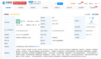 明星品牌光環下的成本真相 歐陽娜娜千元浴袍引爭議