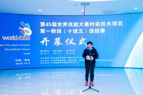 常熟市莫城街道錦瑞達(dá)服飾商行(個(gè)體工商戶)成立 聚焦針紡織品市場，開啟輕質(zhì)創(chuàng)業(yè)新篇章