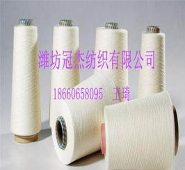 直銷CVC80/20 40S滌棉混紡紗線 為針紡織品提供高性價(jià)比選擇