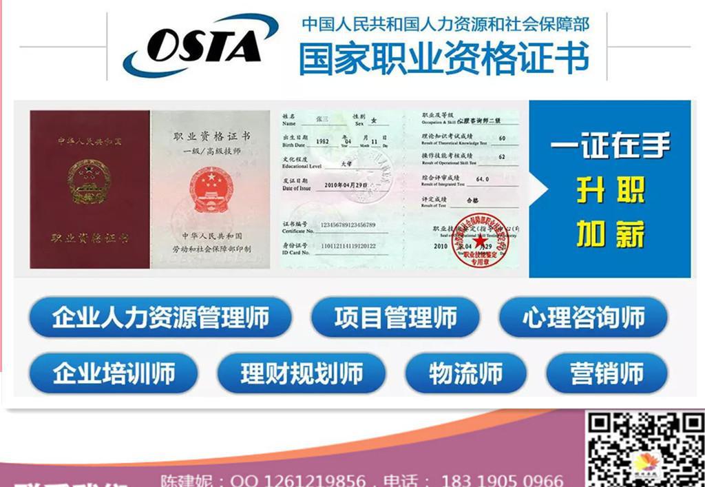 深圳職業(yè)進(jìn)階指南 從會計、中級會計師到經(jīng)濟師與心理咨詢師的成長之路