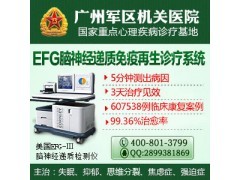 深圳心理咨詢(xún)熱線(xiàn)與心理咨詢(xún)服務(wù)指南